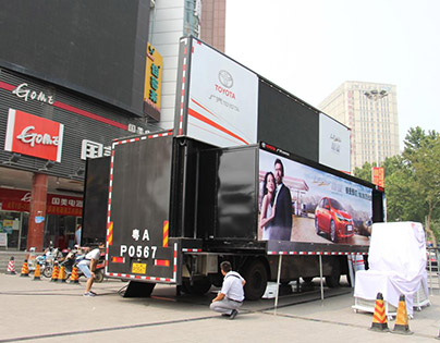 Mobile Cinema