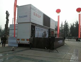 The Expandable Truck Innovation of Sinoswan